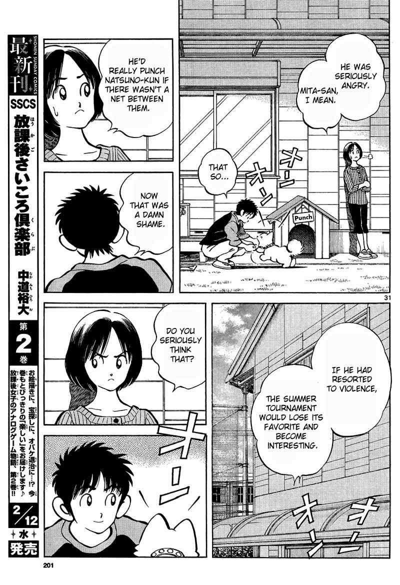 Mix Chapter 21 - Page 31