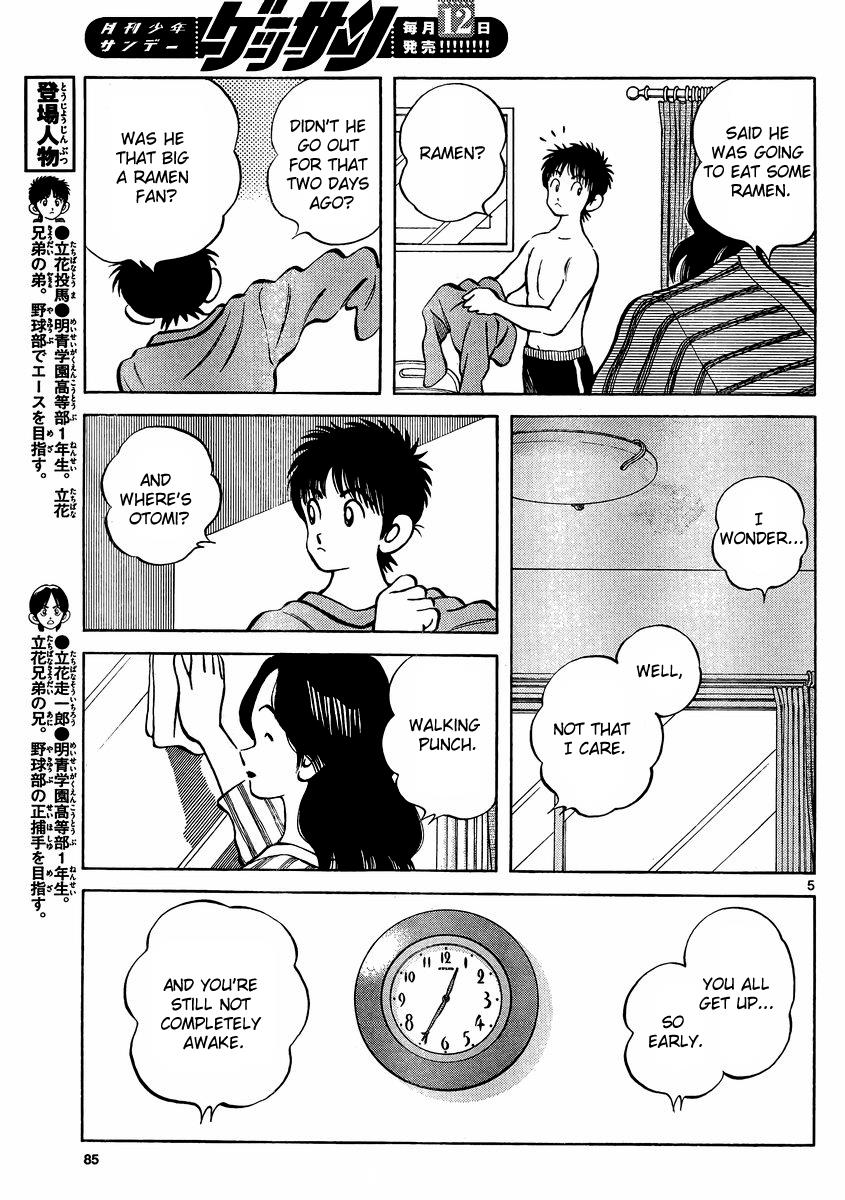 Mix Chapter 22 - Page 5