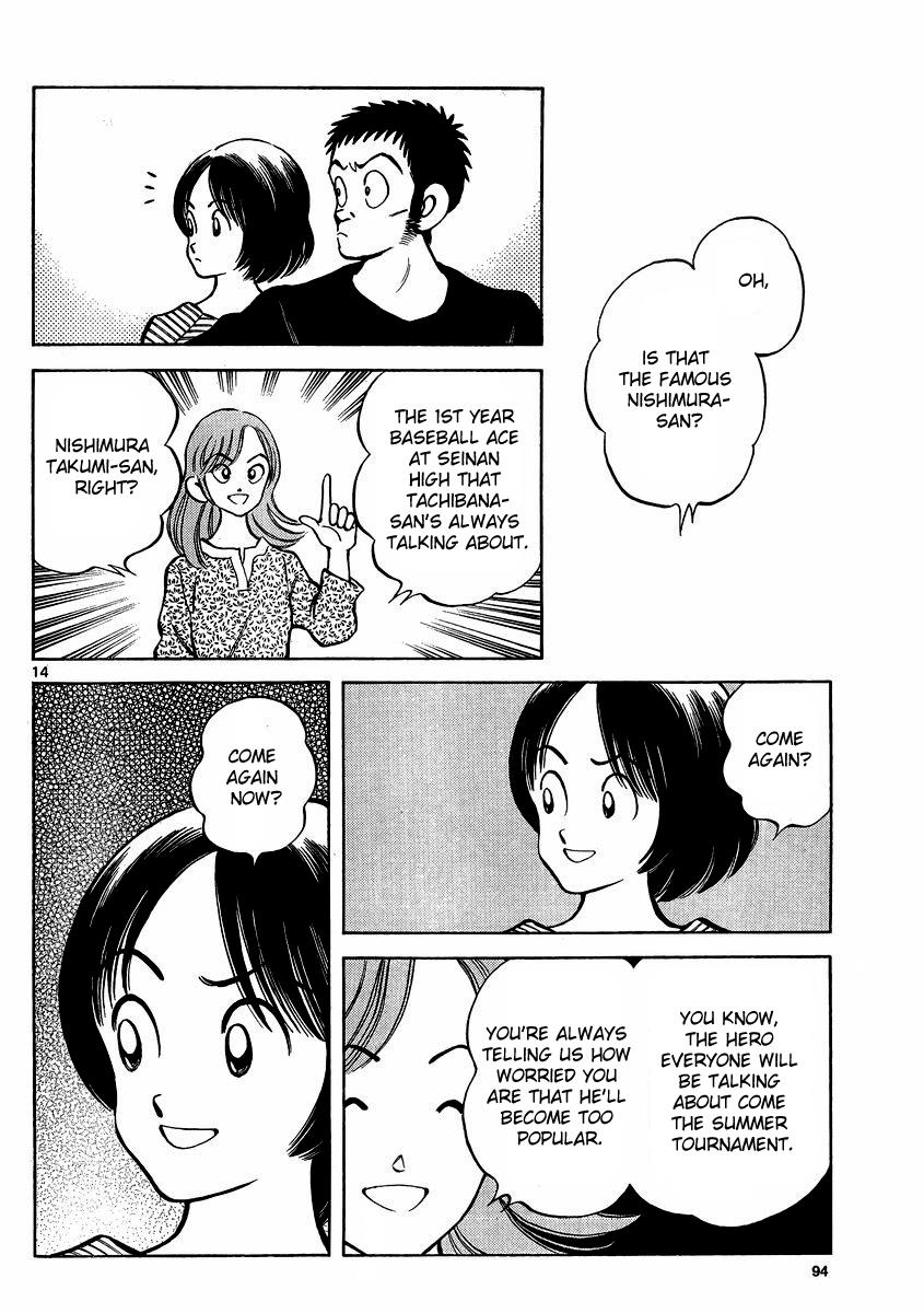 Mix Chapter 22 - Page 13