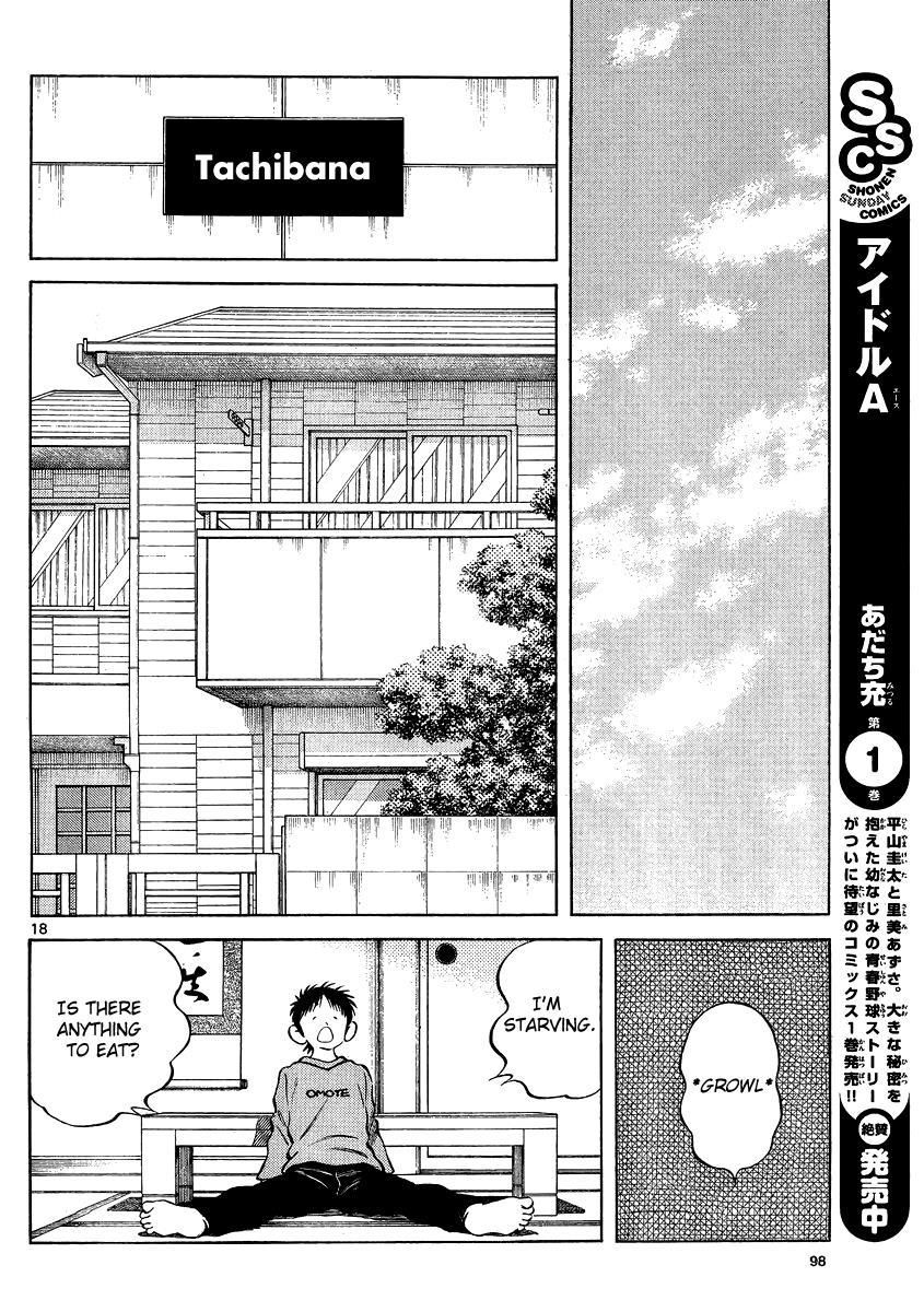 Mix Chapter 22 - Page 17