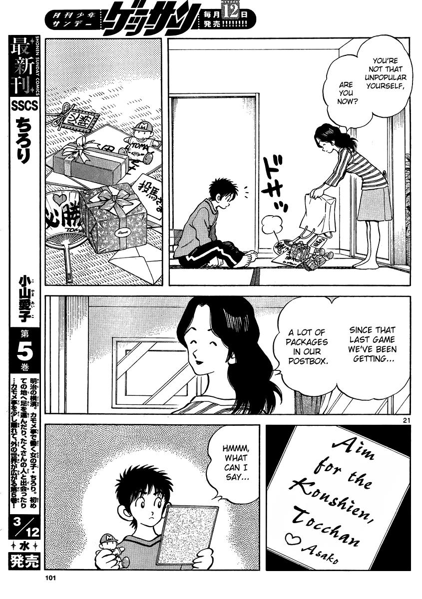 Mix Chapter 22 - Page 20