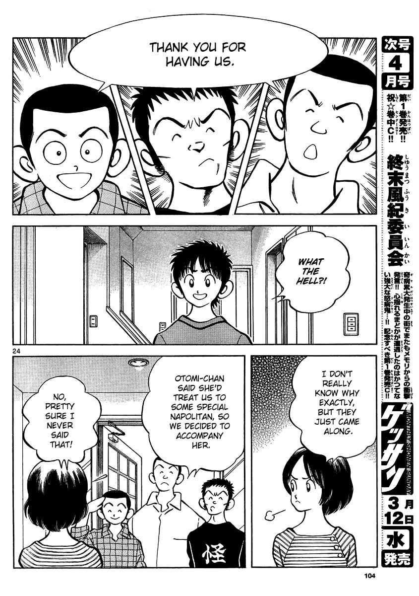 Mix Chapter 22 - Page 23