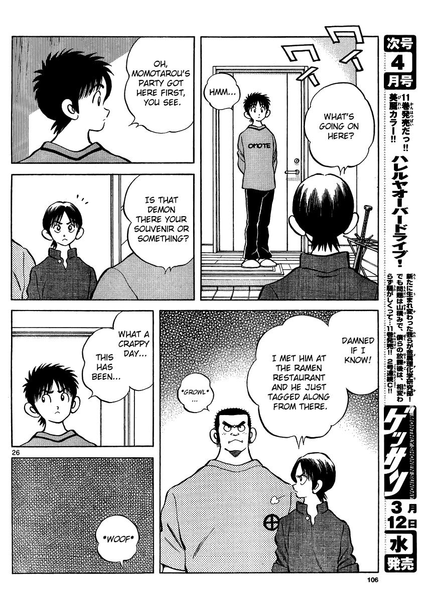 Mix Chapter 22 - Page 25