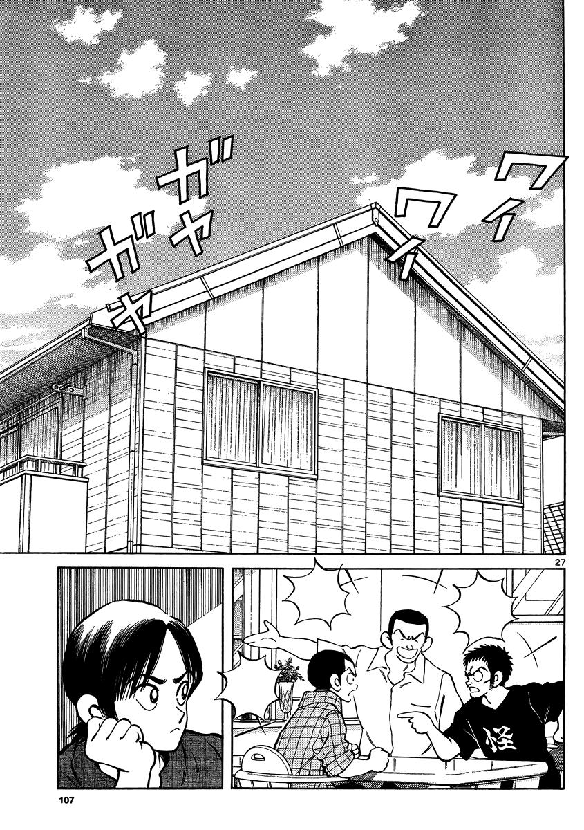 Mix Chapter 22 - Page 26