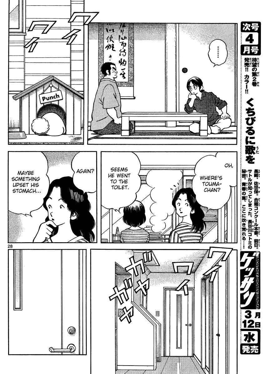 Mix Chapter 22 - Page 27