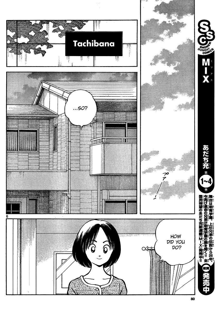 Mix Chapter 23 - Page 6