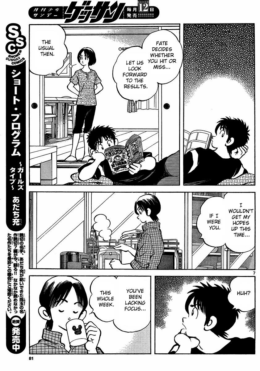 Mix Chapter 23 - Page 7