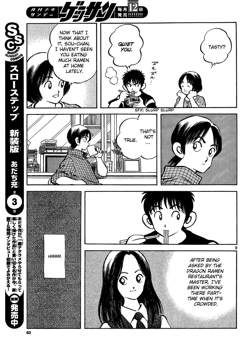 Mix Chapter 23 - Page 9