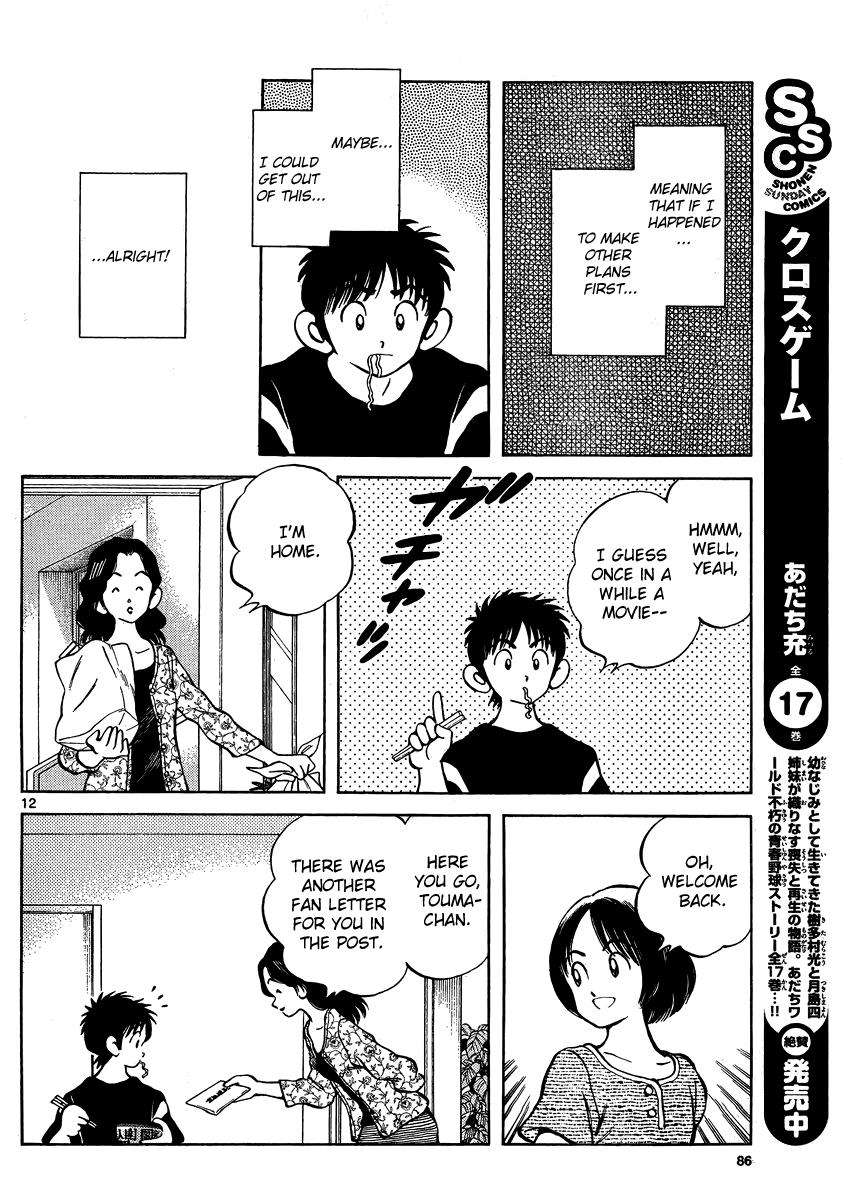 Mix Chapter 23 - Page 12