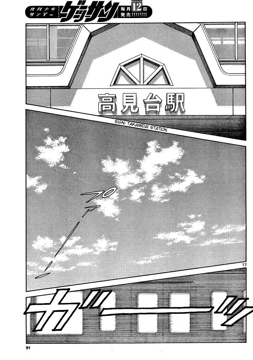 Mix Chapter 23 - Page 17