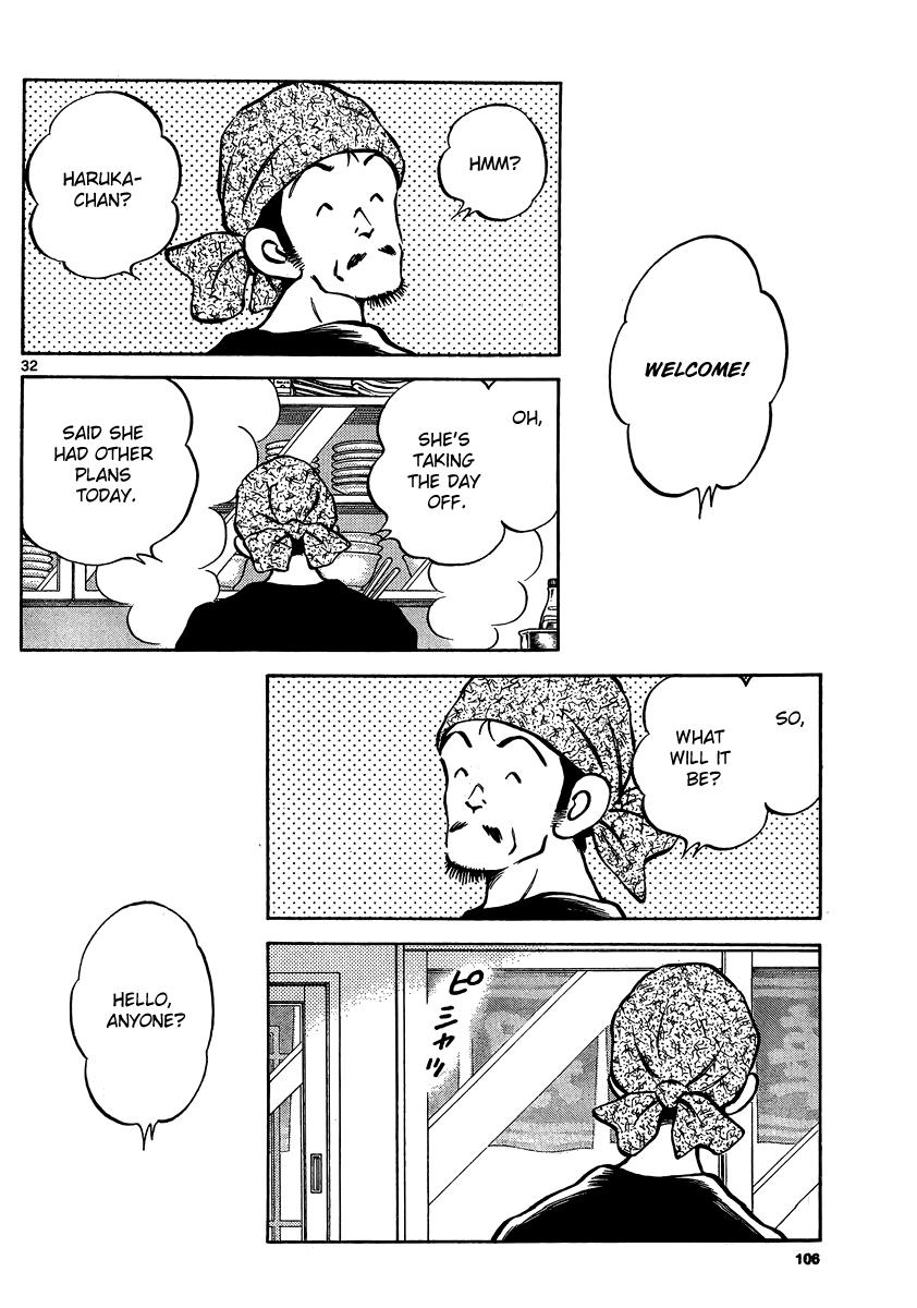 Mix Chapter 23 - Page 32