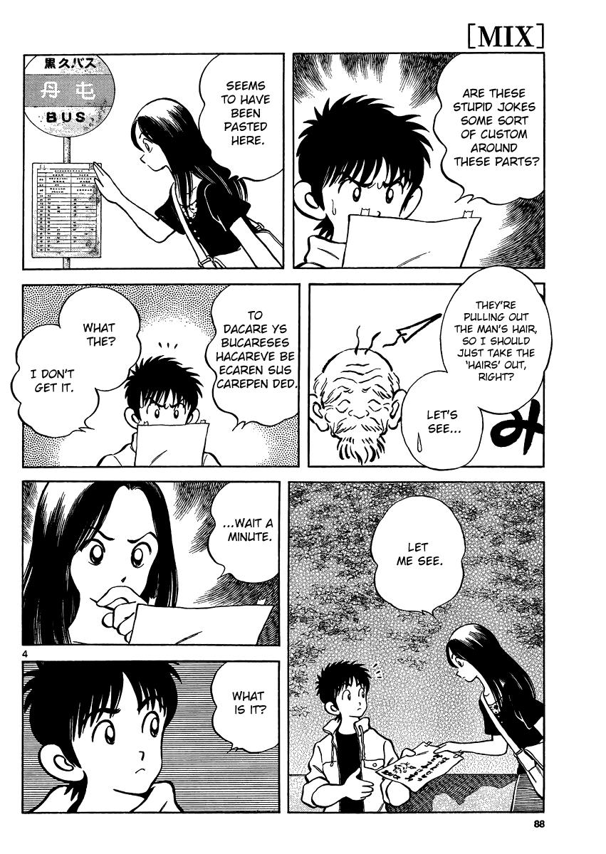 Mix Chapter 24 - Page 4