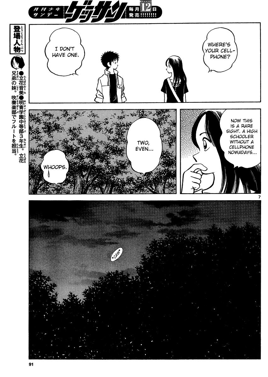 Mix Chapter 24 - Page 7