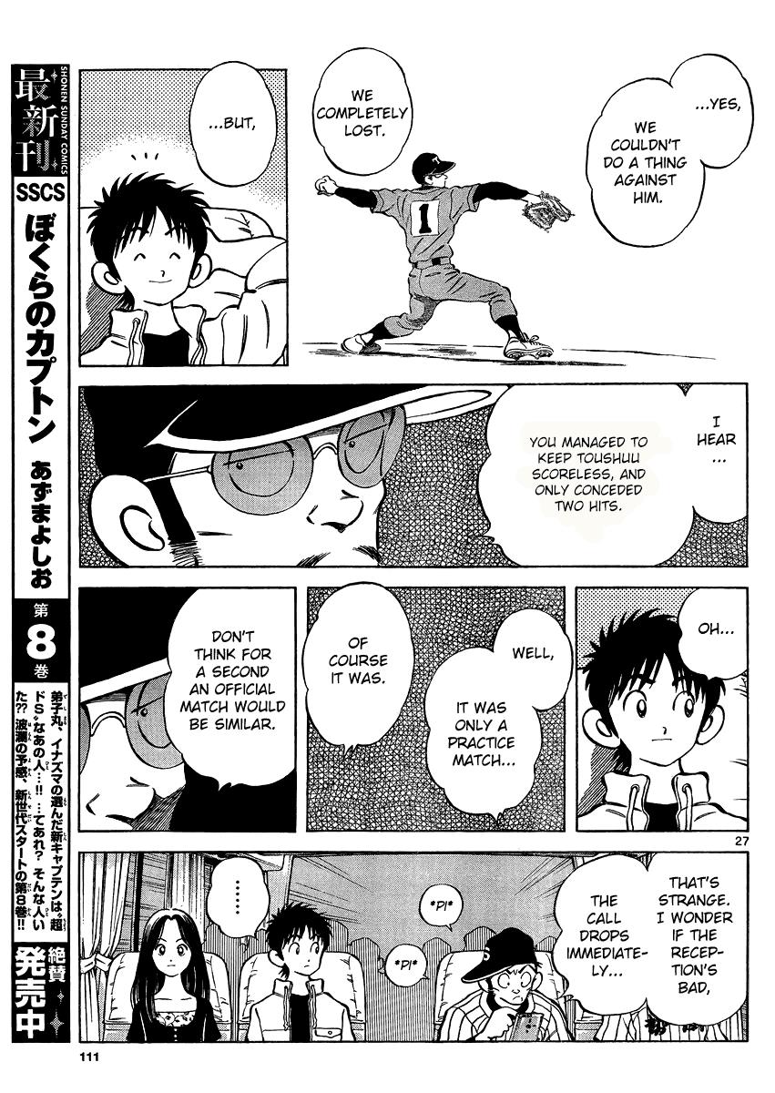 Mix Chapter 24 - Page 27