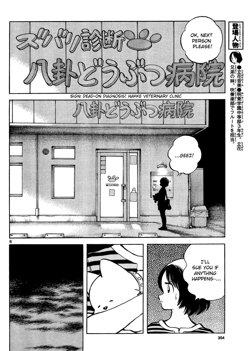 Mix Chapter 25 - Page 8