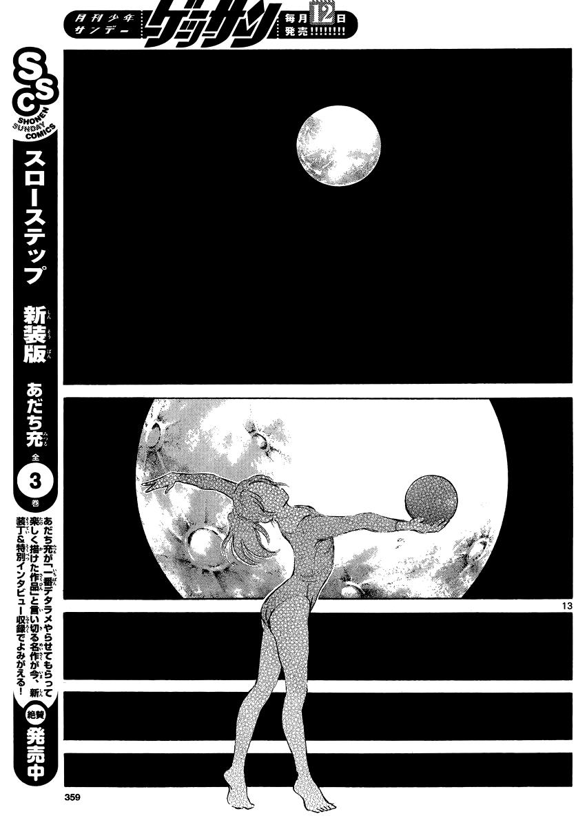 Mix Chapter 25 - Page 13