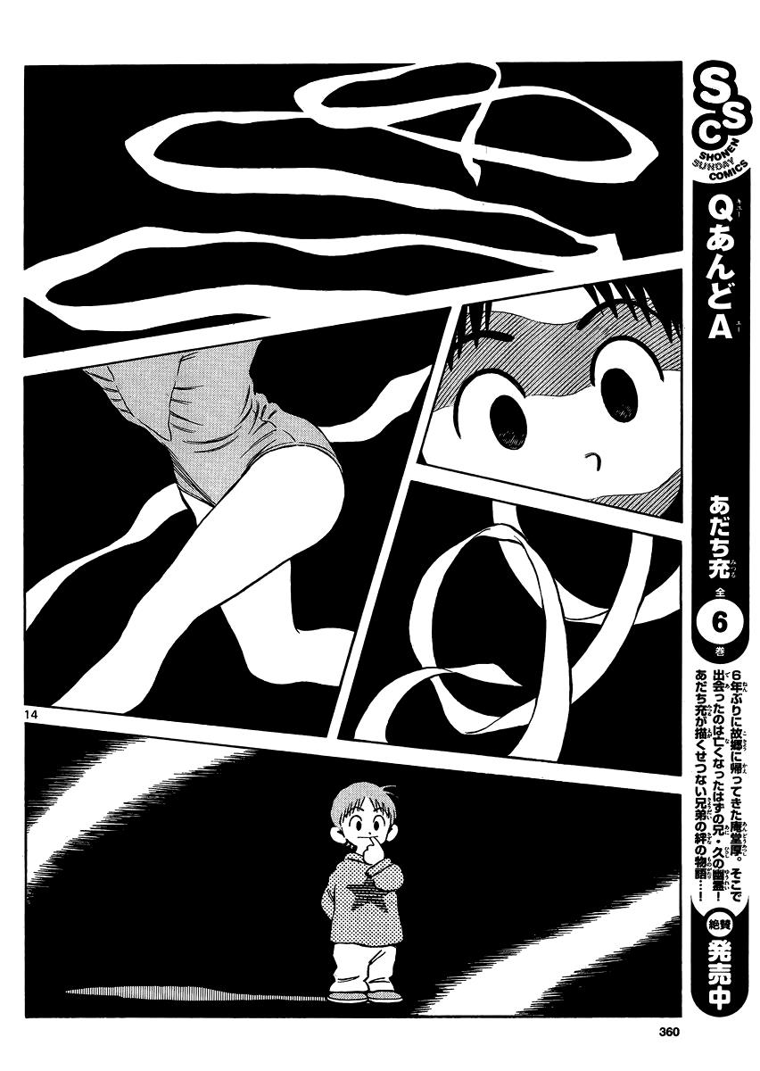 Mix Chapter 25 - Page 14