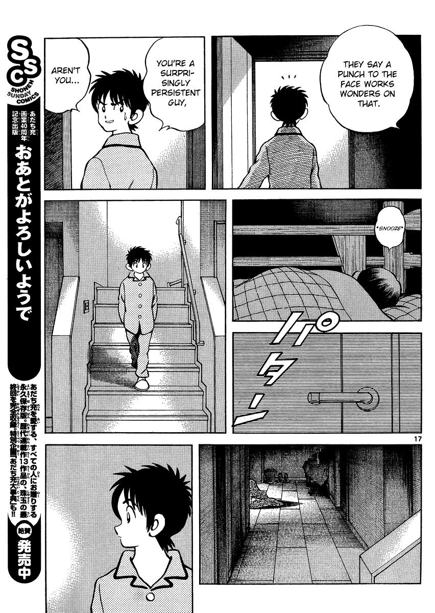 Mix Chapter 25 - Page 17