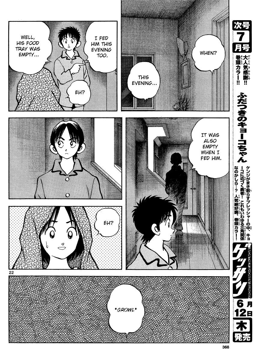 Mix Chapter 25 - Page 19