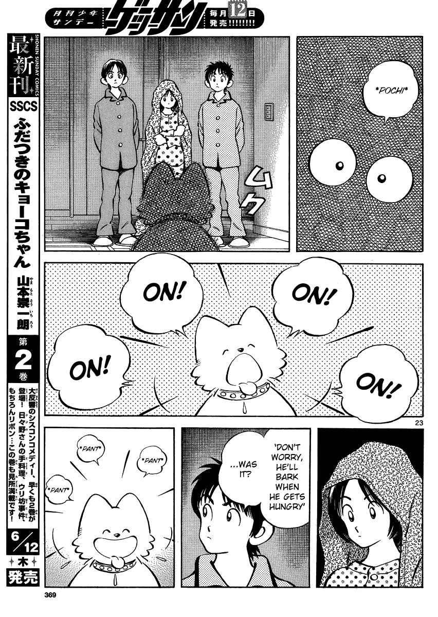 Mix Chapter 25 - Page 20