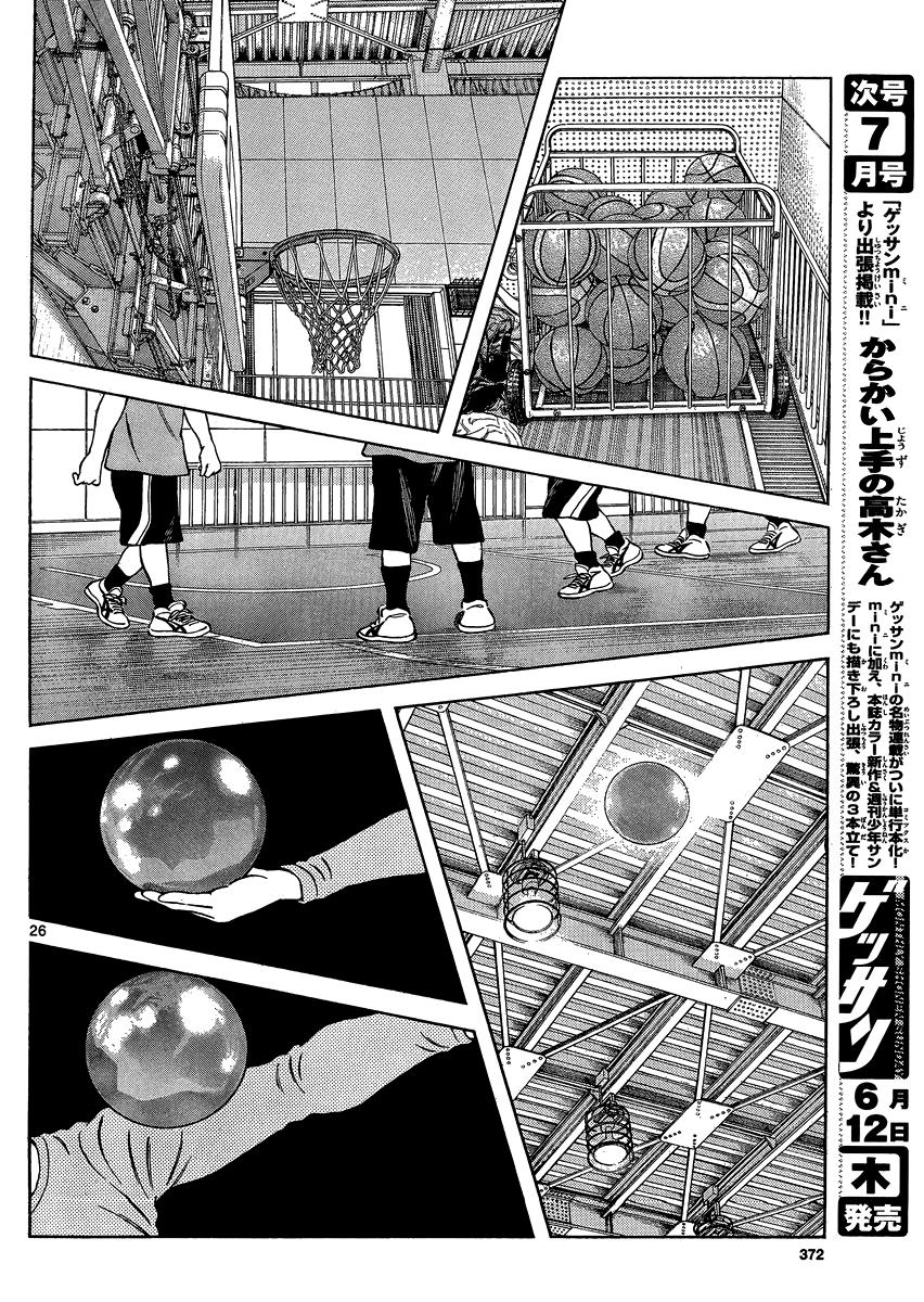 Mix Chapter 25 - Page 23