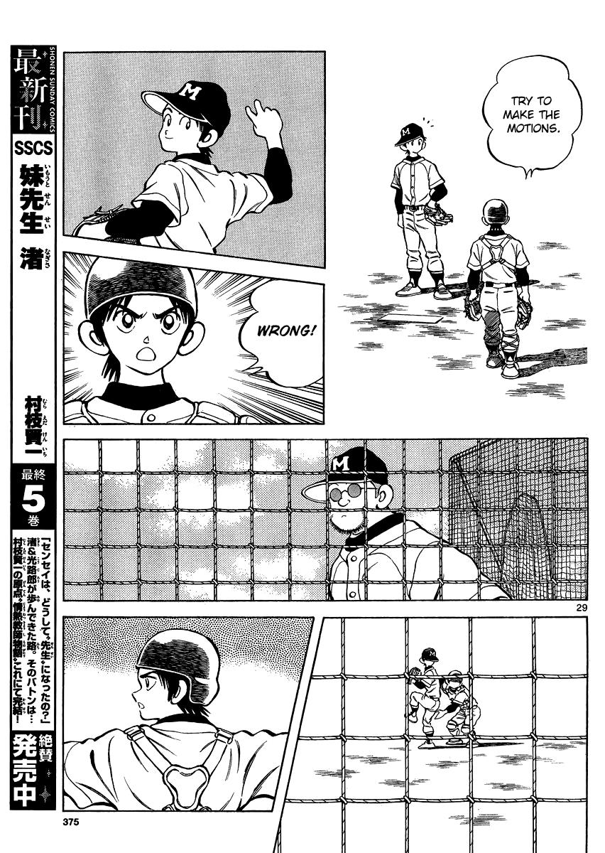 Mix Chapter 25 - Page 26