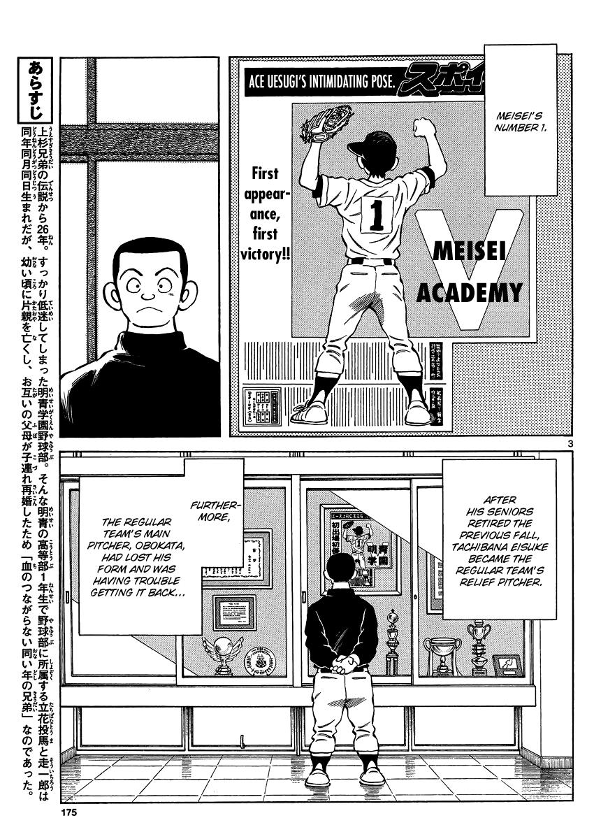 Mix Chapter 26 - Page 4