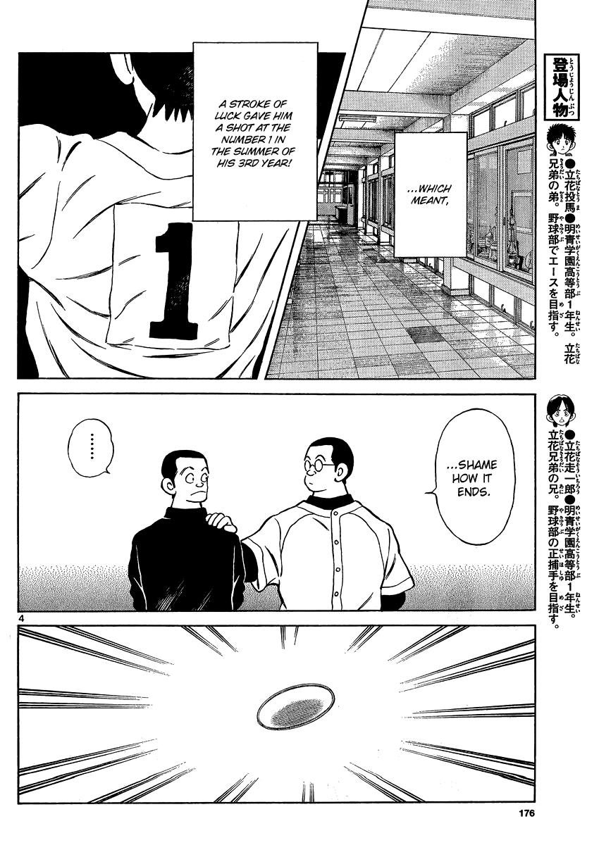 Mix Chapter 26 - Page 5