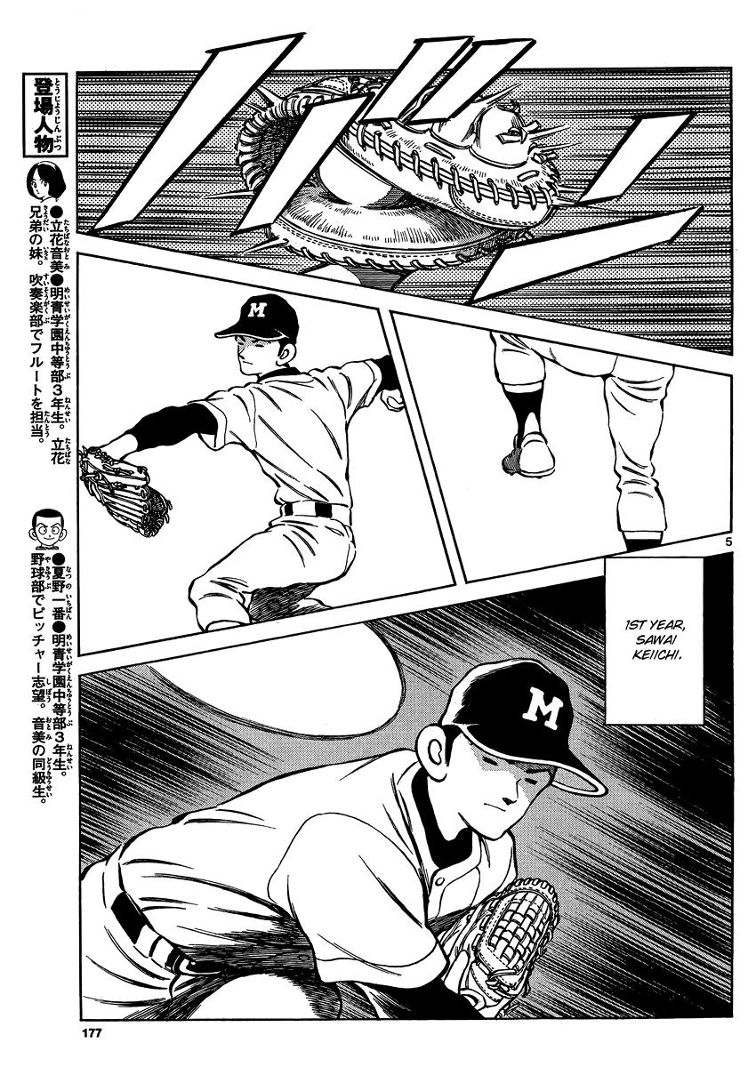 Mix Chapter 26 - Page 6