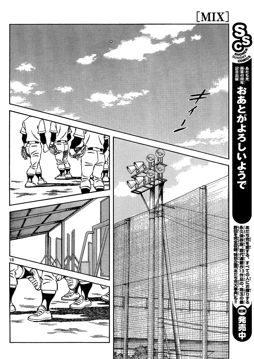 Mix Chapter 26 - Page 19