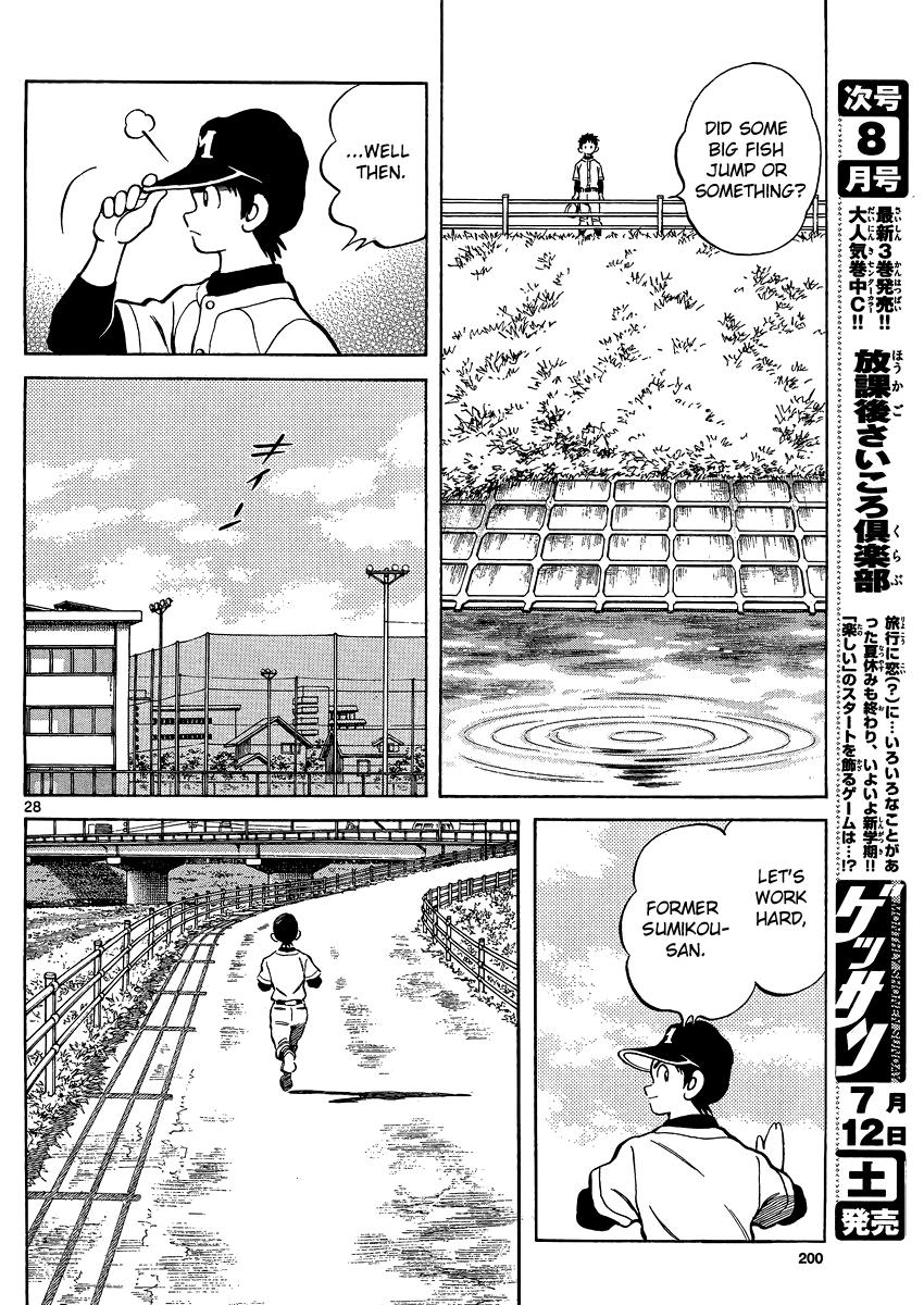 Mix Chapter 26 - Page 29