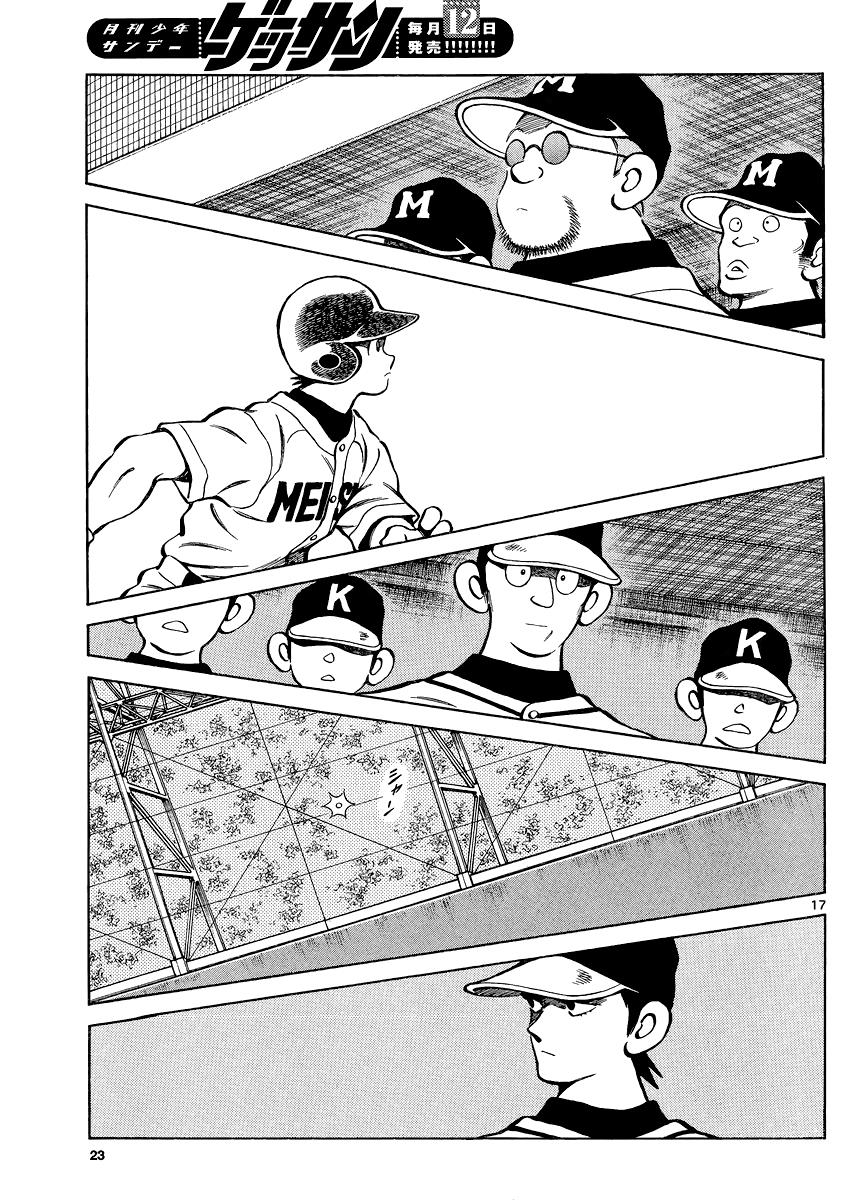 Mix Chapter 32 - Page 17