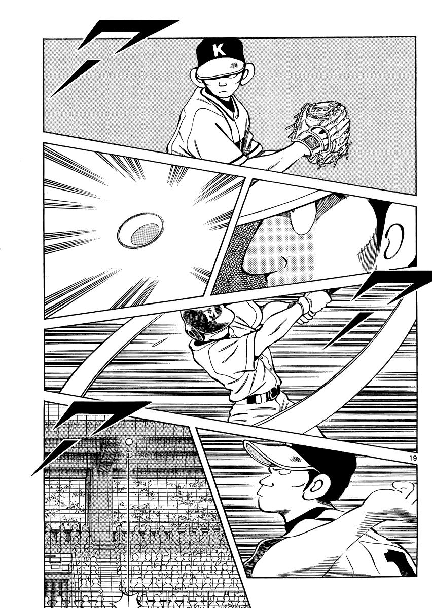 Mix Chapter 33 - Page 19