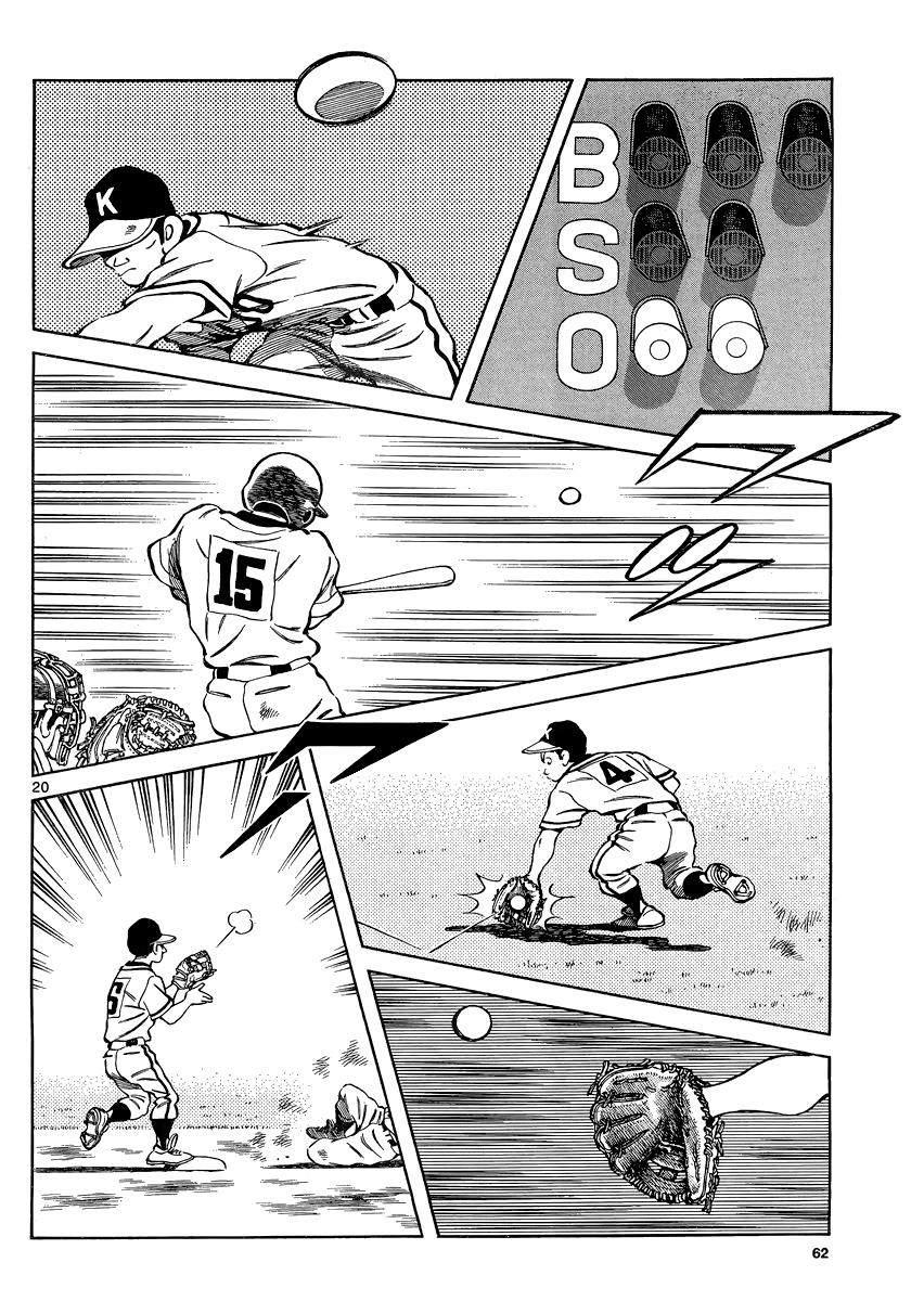 Mix Chapter 33 - Page 20