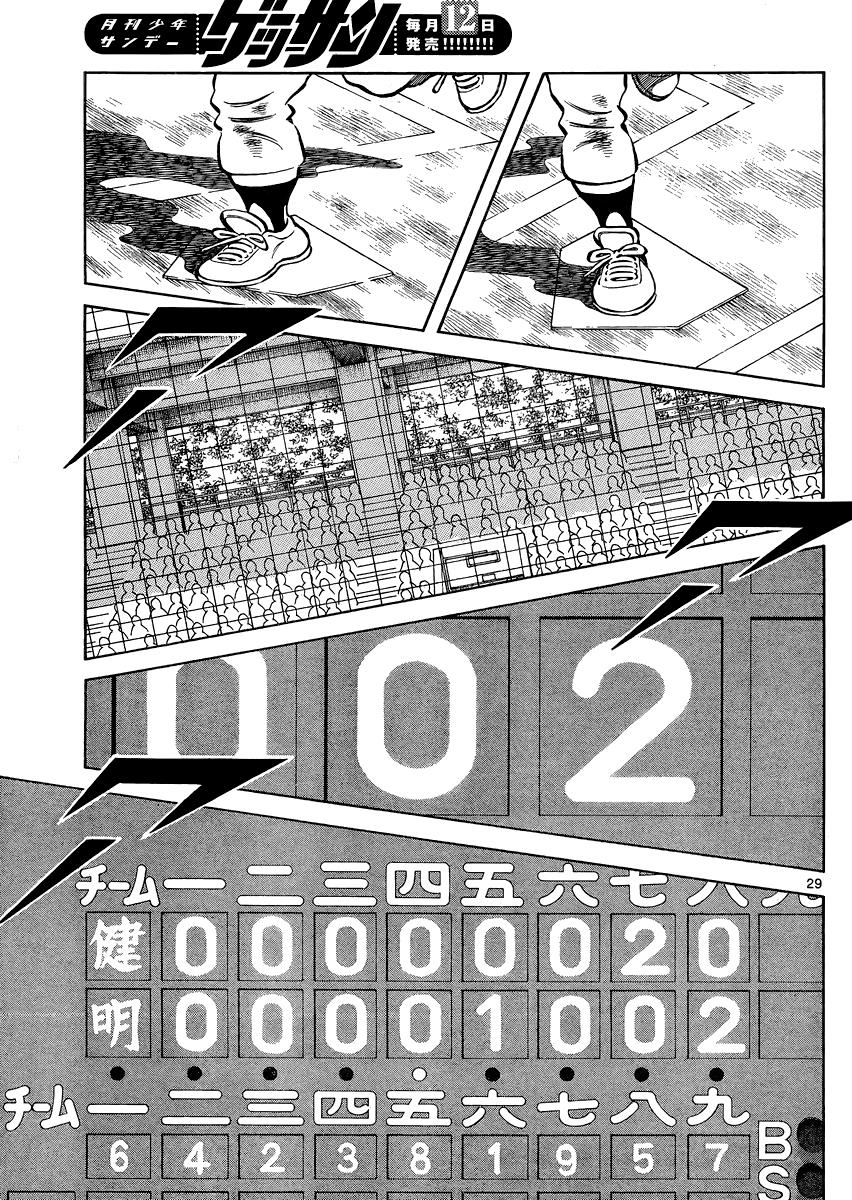 Mix Chapter 34 - Page 29