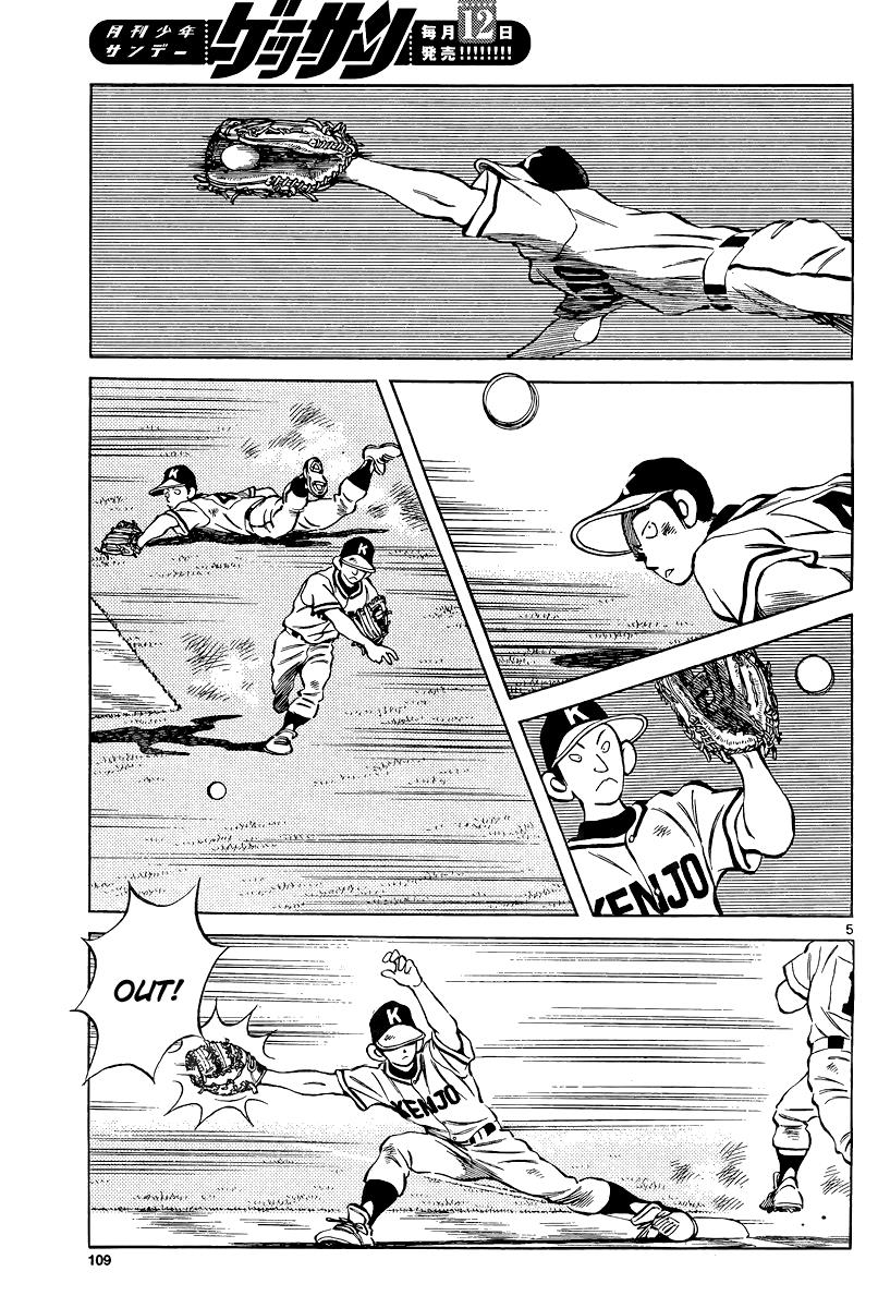 Mix Chapter 35 - Page 5