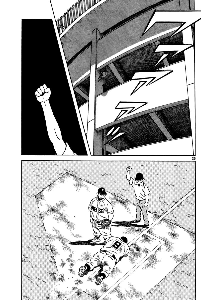 Mix Chapter 35 - Page 25