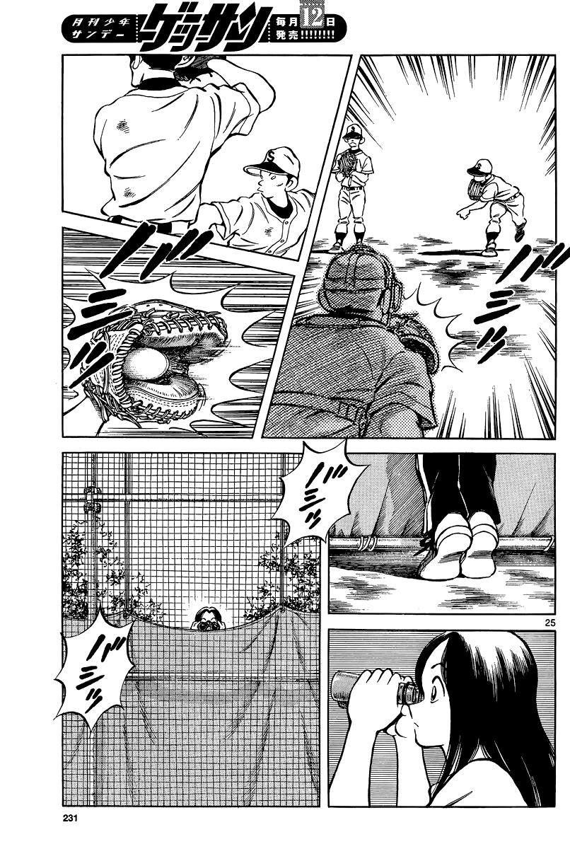 Mix Chapter 36 - Page 25