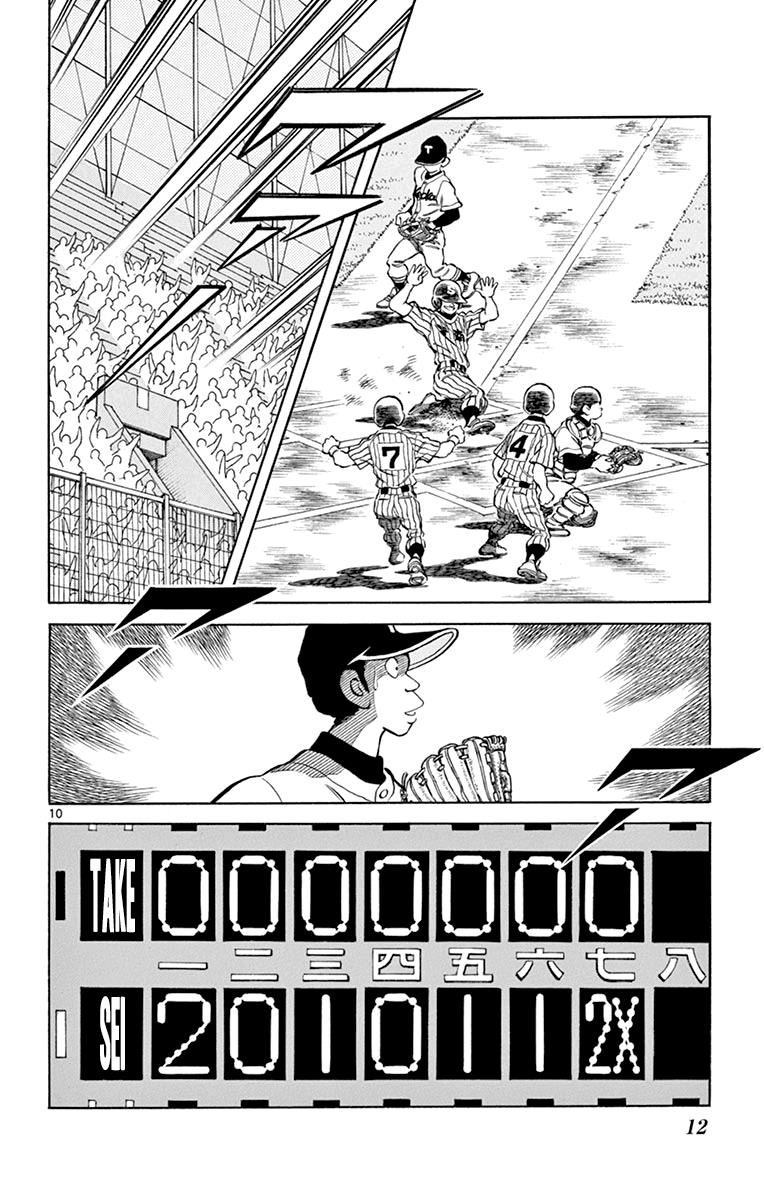 Mix Chapter 38 - Page 10