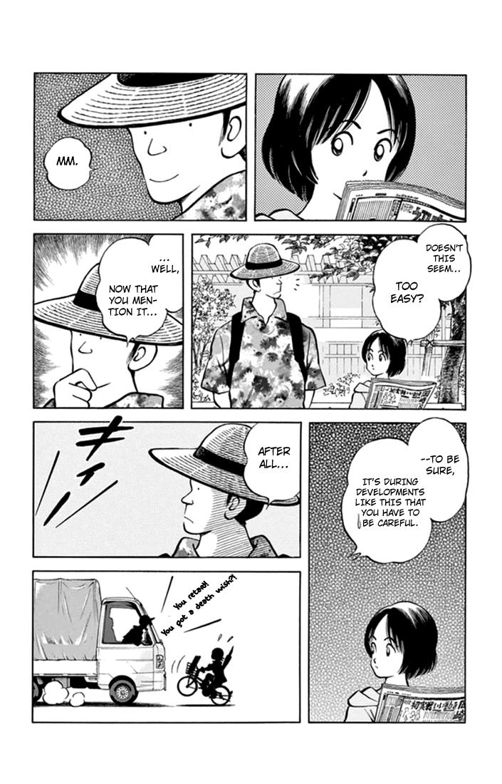 Mix Chapter 43 - Page 32