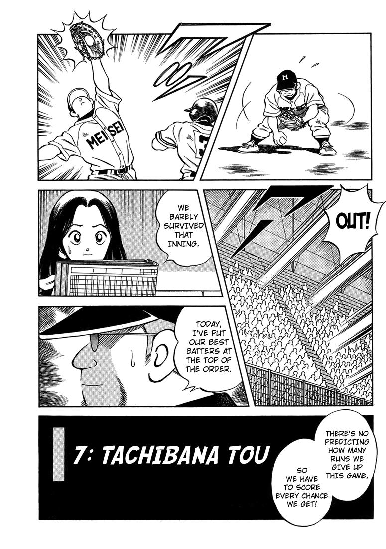 Mix Chapter 45 - Page 12