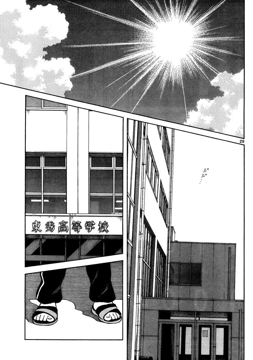 Mix Chapter 46 - Page 29