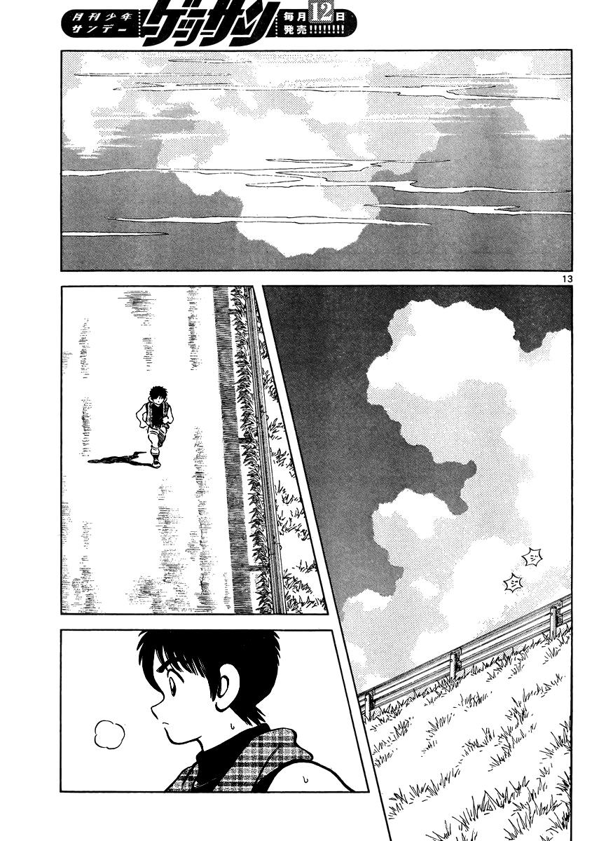 Mix Chapter 47 - Page 13