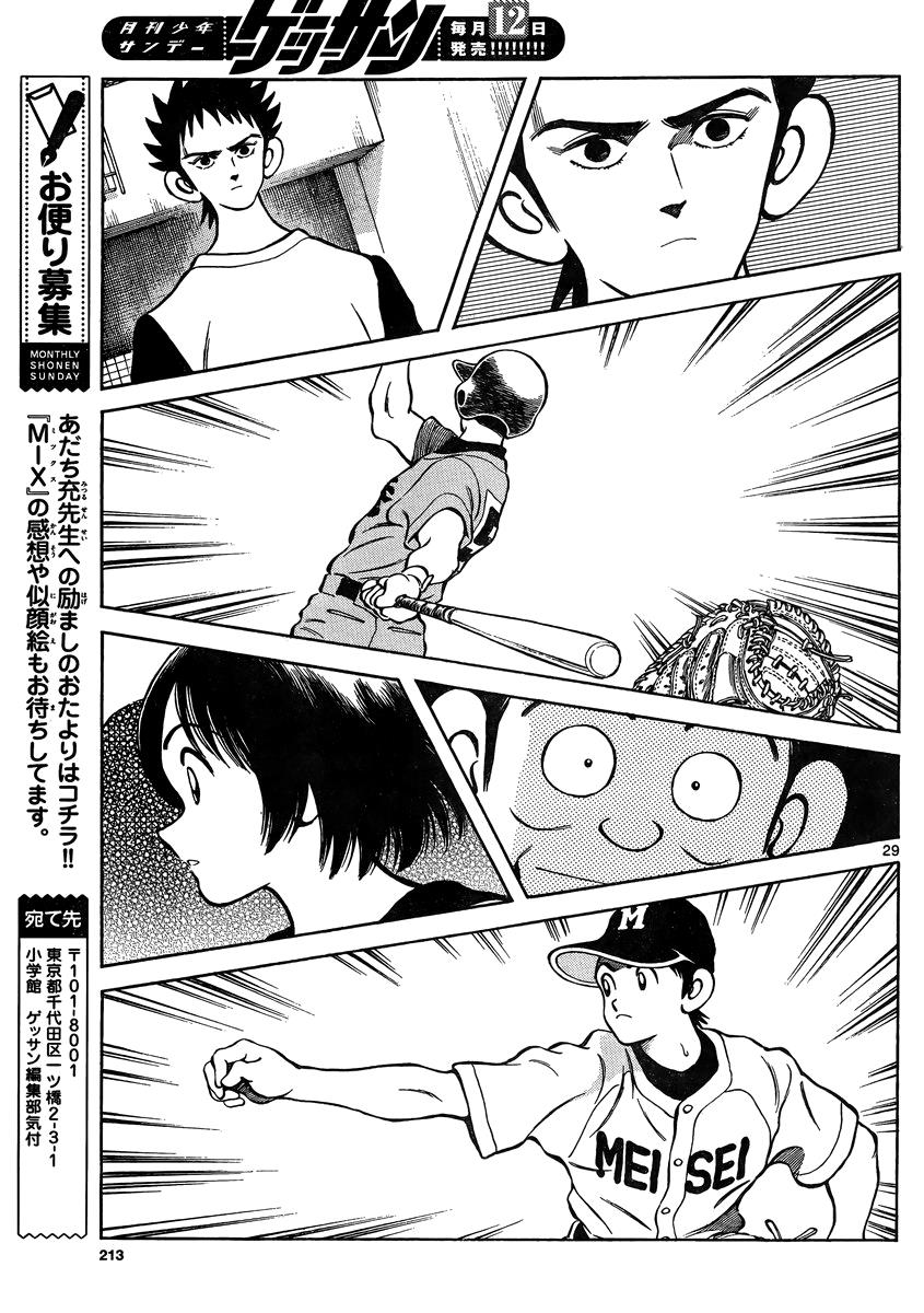 Mix Chapter 48 - Page 28