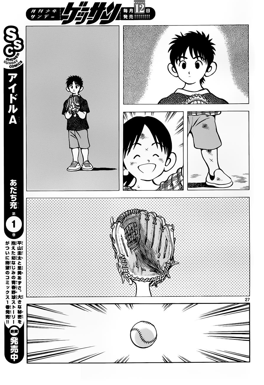 Mix Chapter 49 - Page 27