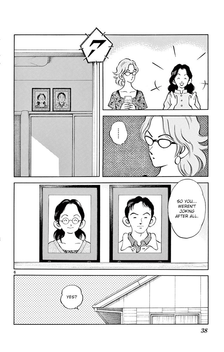 Mix Chapter 51 - Page 6