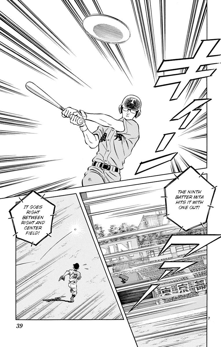 Mix Chapter 51 - Page 7