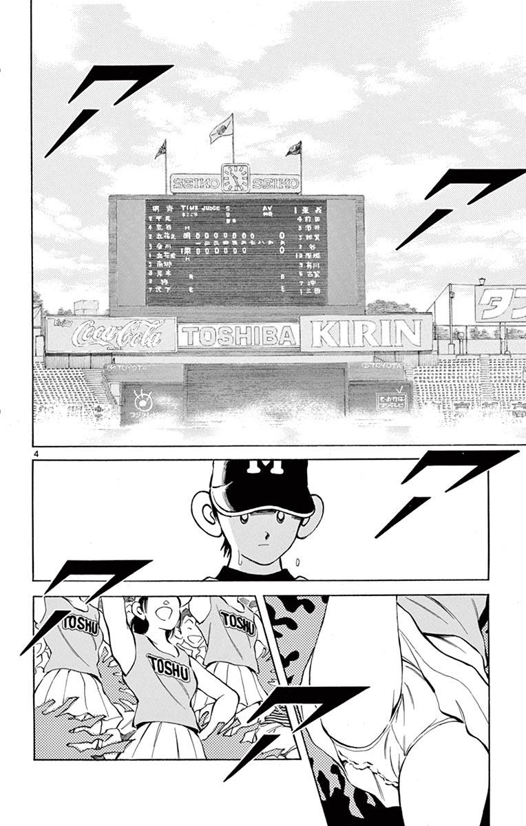 Mix Chapter 52 - Page 4