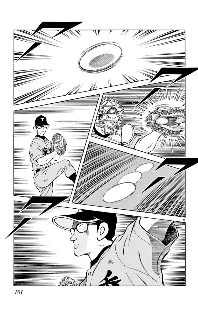 Mix Chapter 53 - Page 9