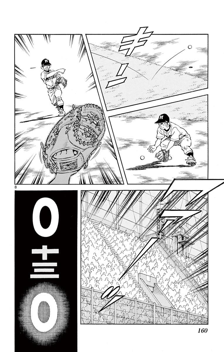 Mix Chapter 55 - Page 8